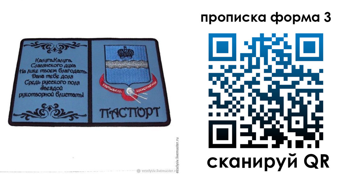 найти адрес прописки в Тюкалинске