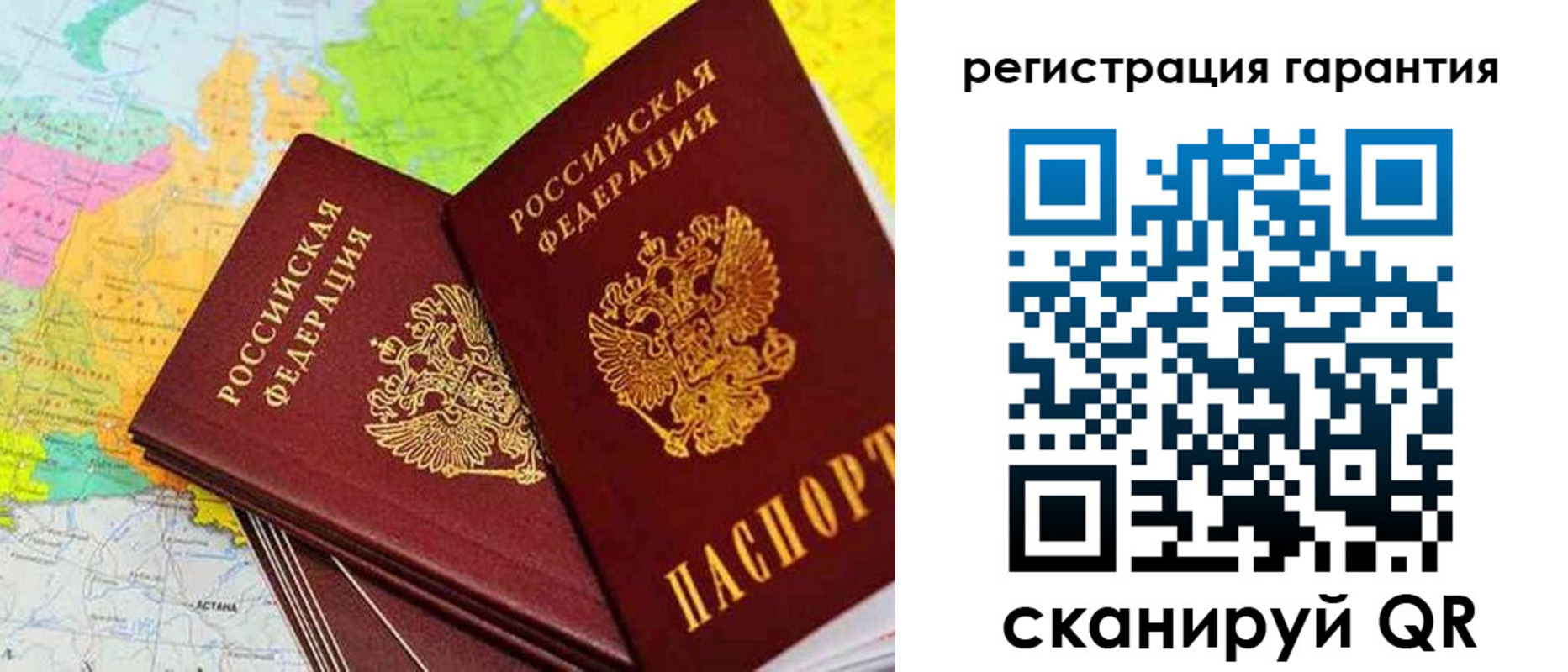 купить прописку в Тюкалинске