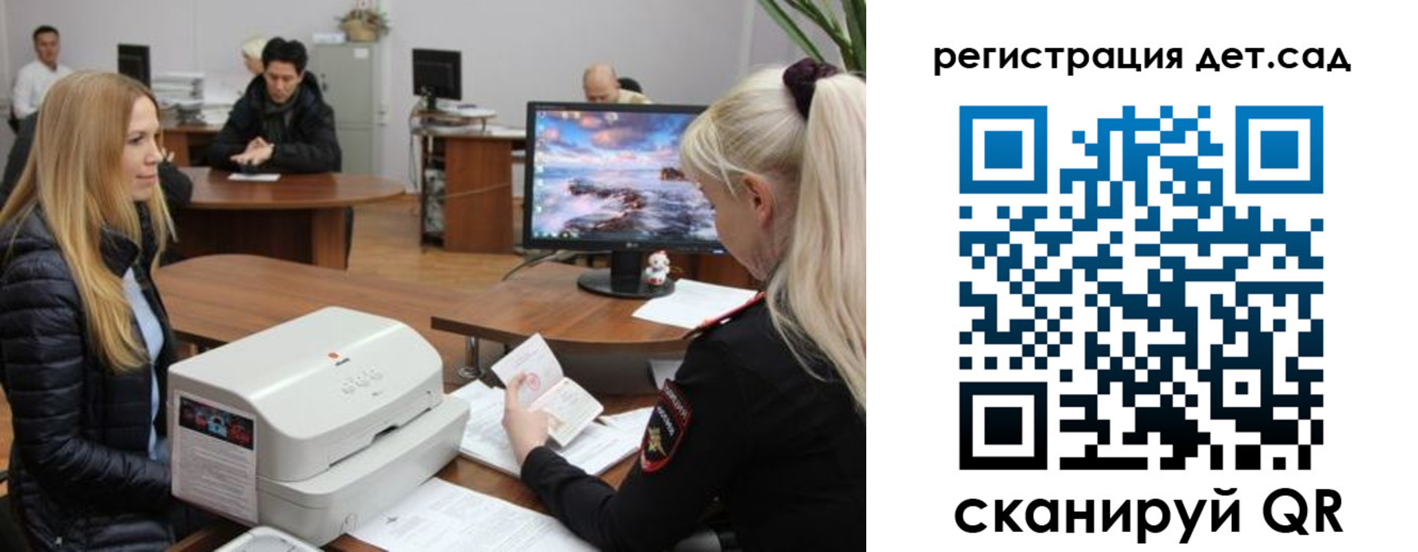 регистрация в Тюкалинске